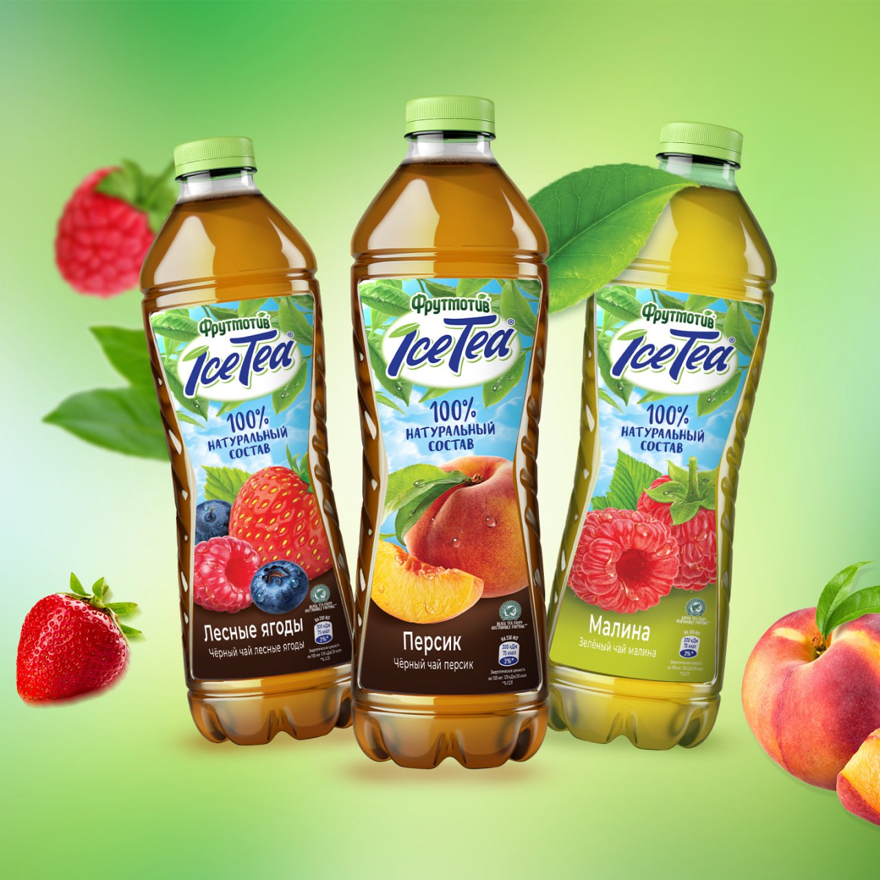 Продукция "Росинка"